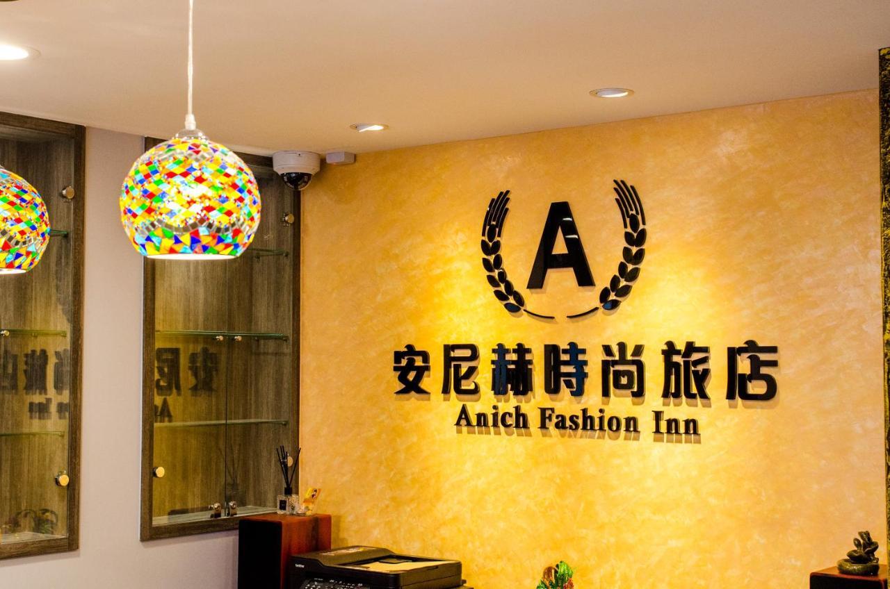 安尼赫時尚旅店 Anich Fashion Inn I 墾丁大街 I 親子遊戲區 I 停車位 Exterior photo